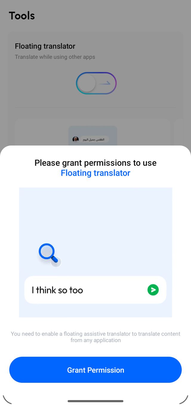 Hi Translate — The main event needs to watch your screen