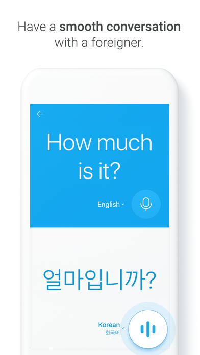 Naver Papago screenshot 3