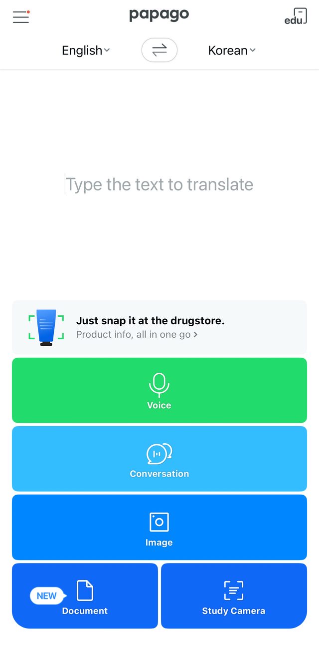 Naver Papago screenshot