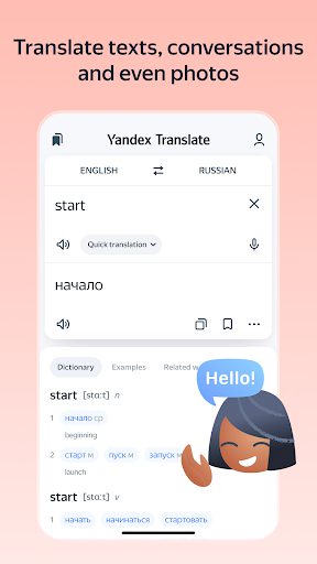 Yandex Translate screenshot 1