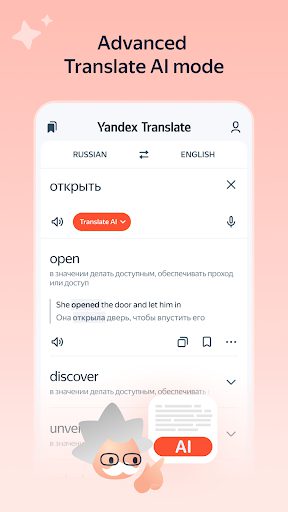 Yandex Translate screenshot 2